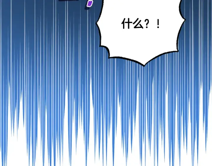 漫画《反派少女被爱意围绕》第91话 般配第74张图
