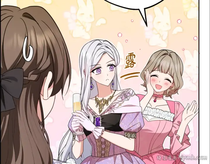 漫画《反派少女被爱意围绕》第91话 般配第80张图