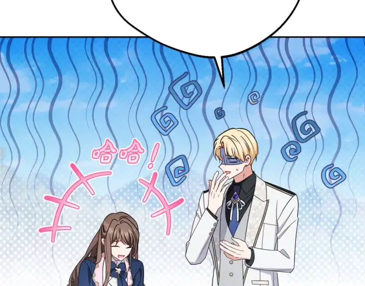 漫画《反派少女被爱意围绕》第92话 别具一格第103张图