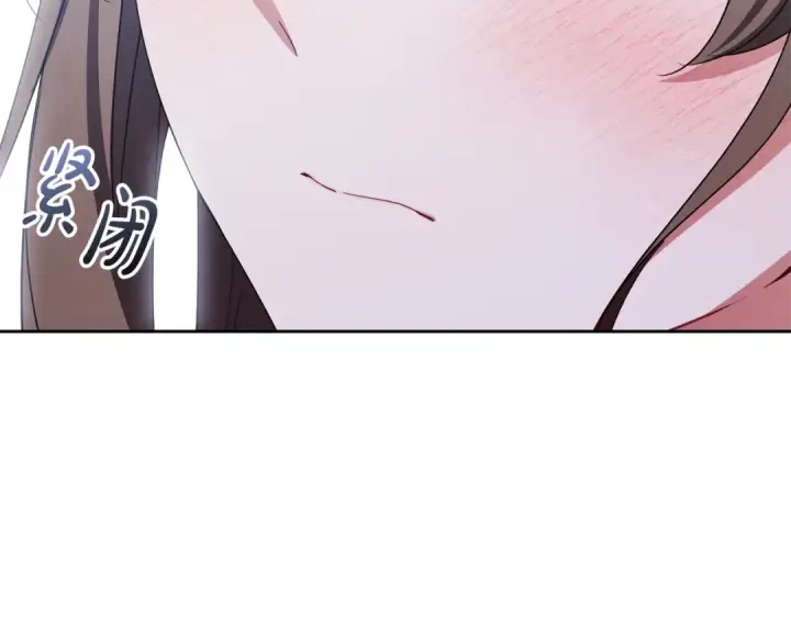 漫画《反派少女被爱意围绕》第92话 别具一格第119张图