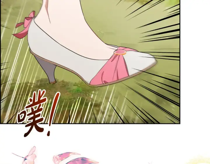 漫画《反派少女被爱意围绕》第92话 别具一格第121张图