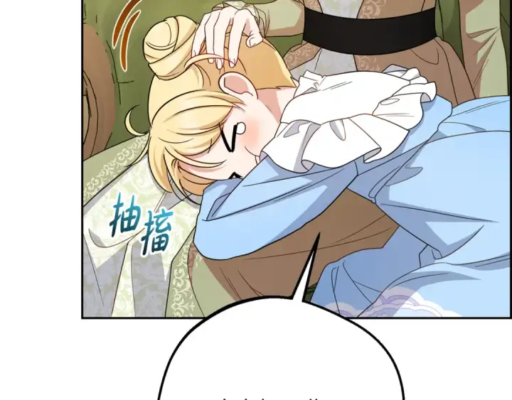 漫画《反派少女被爱意围绕》第92话 别具一格第14张图