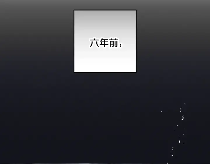 漫画《反派少女被爱意围绕》第92话 别具一格第154张图