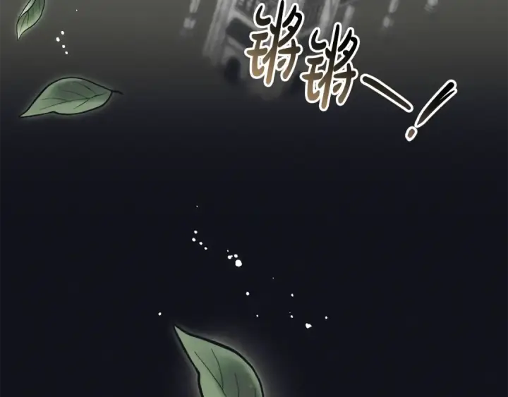 漫画《反派少女被爱意围绕》第92话 别具一格第162张图