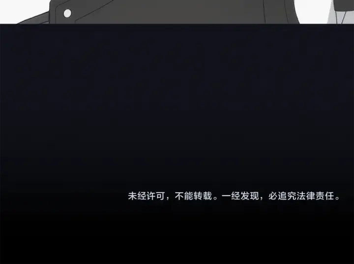 漫画《反派少女被爱意围绕》第92话 别具一格第203张图