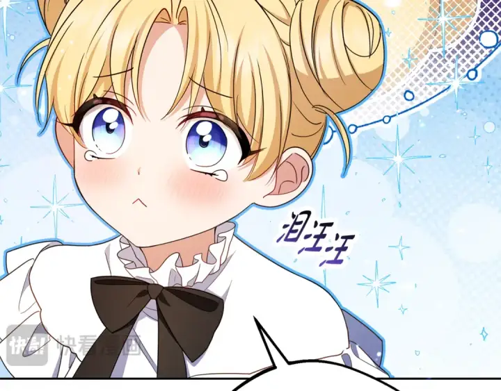 漫画《反派少女被爱意围绕》第92话 别具一格第21张图