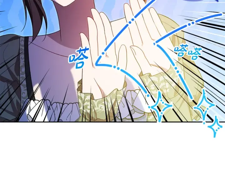 漫画《反派少女被爱意围绕》第92话 别具一格第26张图