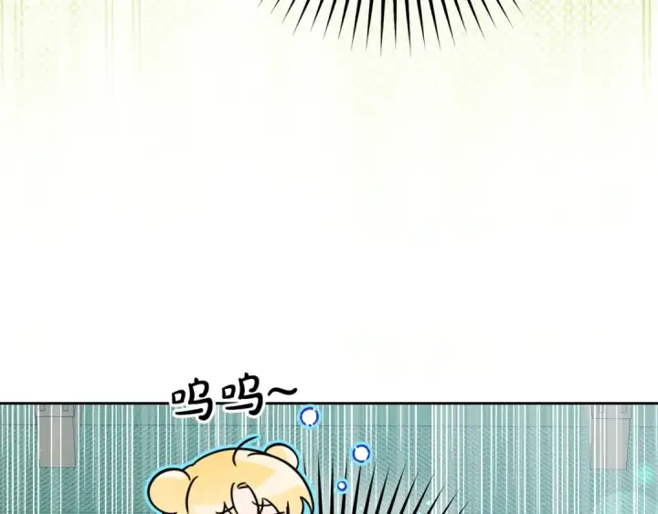 漫画《反派少女被爱意围绕》第92话 别具一格第41张图