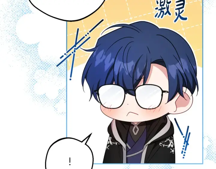漫画《反派少女被爱意围绕》第92话 别具一格第57张图