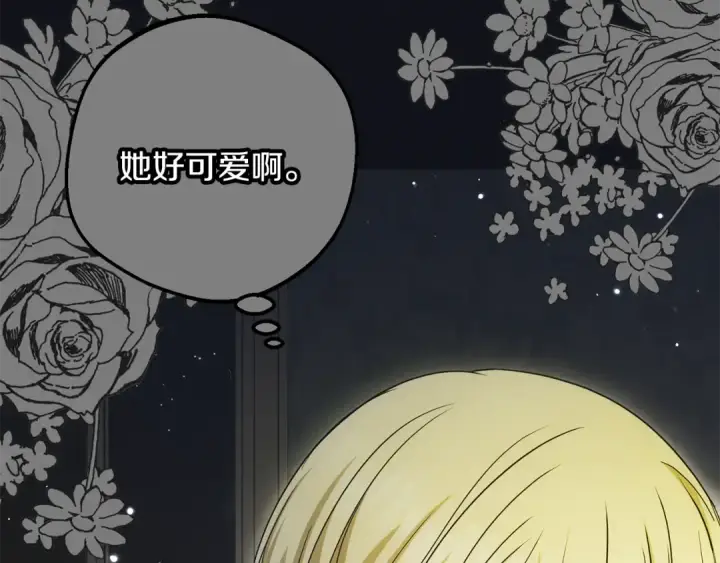 漫画《反派少女被爱意围绕》第93话 俘获第134张图
