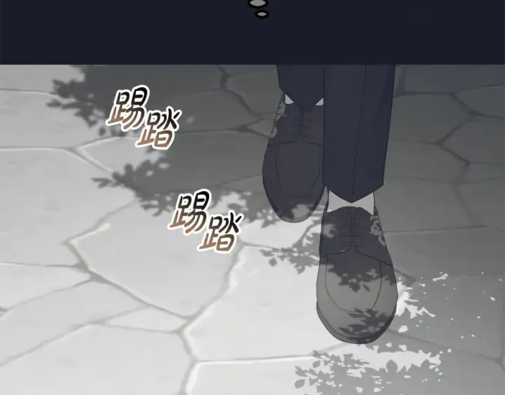 漫画《反派少女被爱意围绕》第93话 俘获第33张图