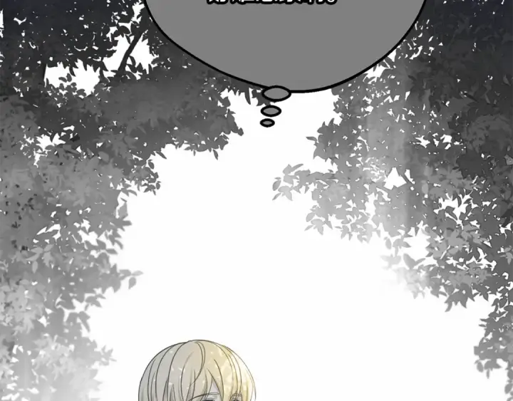 漫画《反派少女被爱意围绕》第93话 俘获第36张图
