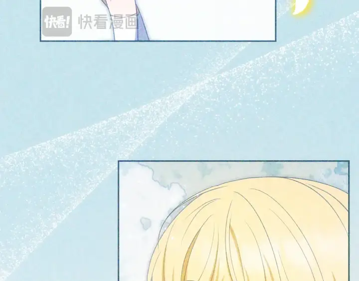 漫画《反派少女被爱意围绕》第93话 俘获第59张图