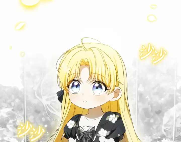 漫画《反派少女被爱意围绕》第93话 俘获第66张图
