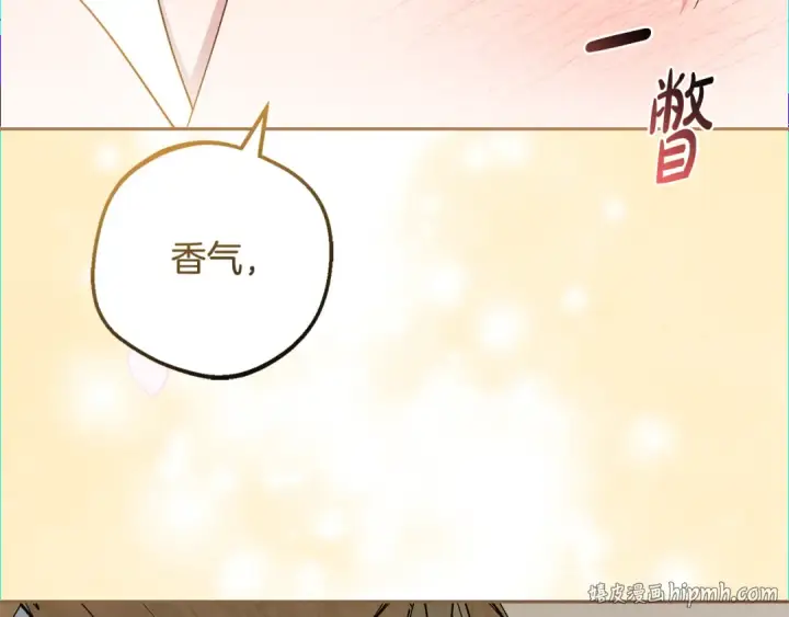 漫画《反派少女被爱意围绕》第94话 扑通扑通第120张图