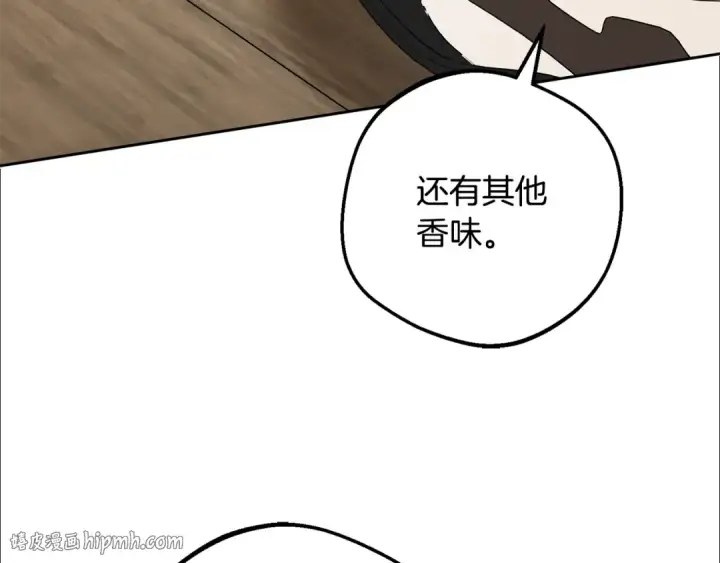 漫画《反派少女被爱意围绕》第94话 扑通扑通第128张图