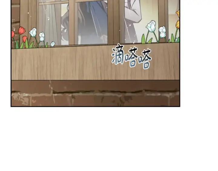 漫画《反派少女被爱意围绕》第94话 扑通扑通第134张图