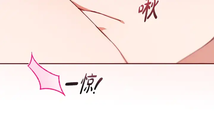 漫画《反派少女被爱意围绕》第94话 扑通扑通第149张图