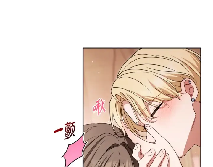 漫画《反派少女被爱意围绕》第94话 扑通扑通第169张图
