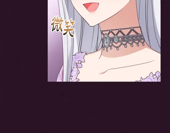 漫画《反派少女被爱意围绕》第94话 扑通扑通第41张图