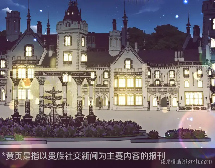 漫画《反派少女被爱意围绕》第94话 扑通扑通第72张图