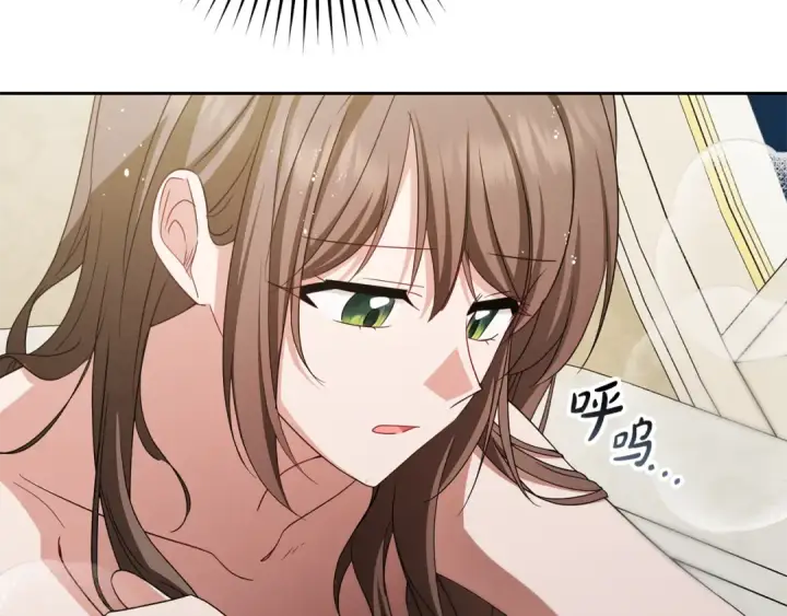漫画《反派少女被爱意围绕》第95话 折磨人第123张图