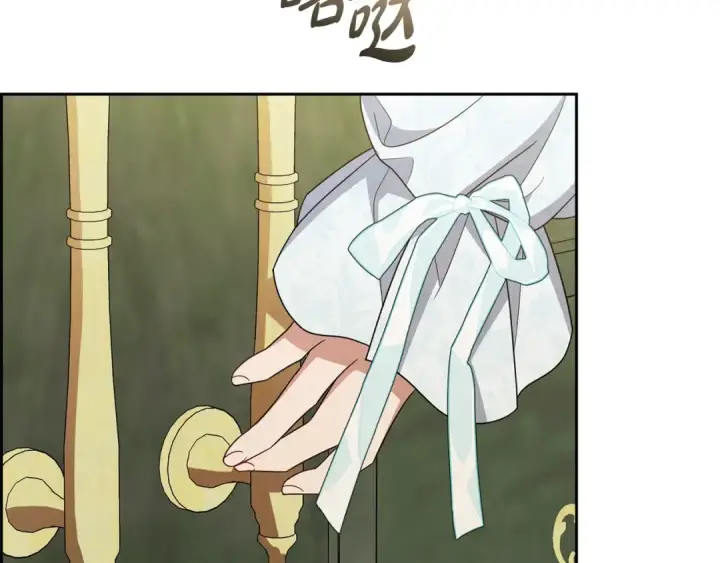 漫画《反派少女被爱意围绕》第95话 折磨人第134张图