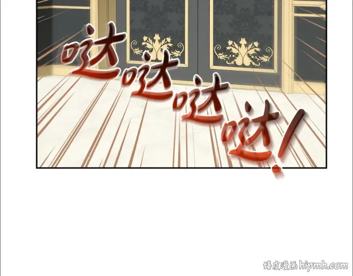 漫画《反派少女被爱意围绕》第95话 折磨人第176张图