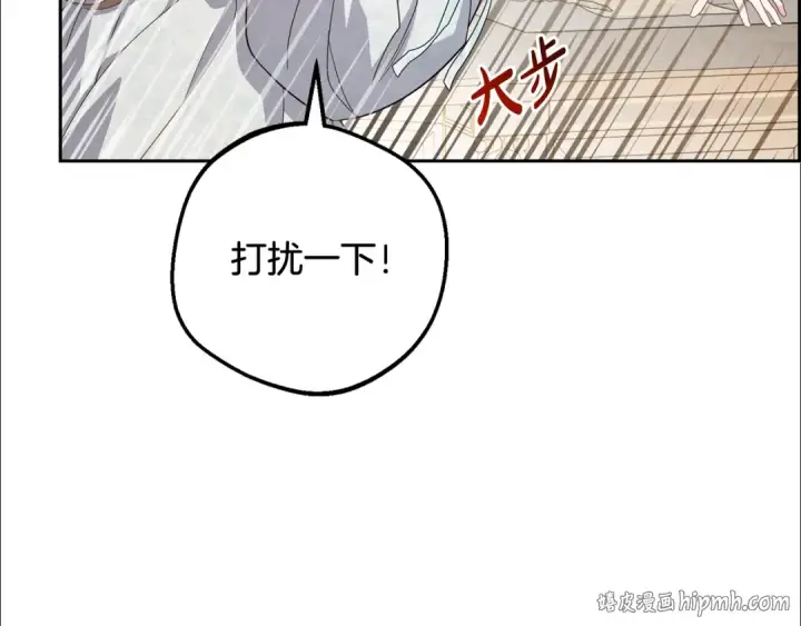 漫画《反派少女被爱意围绕》第95话 折磨人第184张图