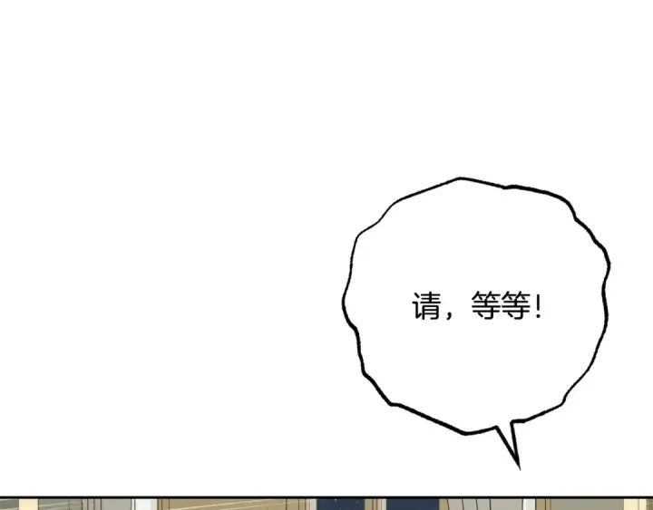 漫画《反派少女被爱意围绕》第95话 折磨人第186张图