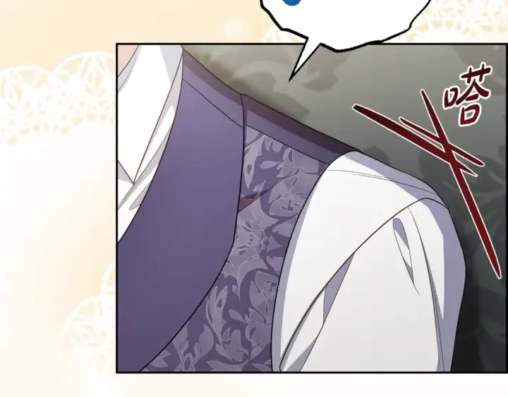 漫画《反派少女被爱意围绕》第95话 折磨人第190张图
