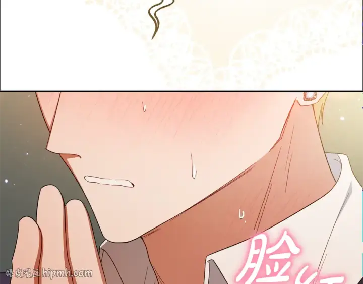 漫画《反派少女被爱意围绕》第95话 折磨人第192张图