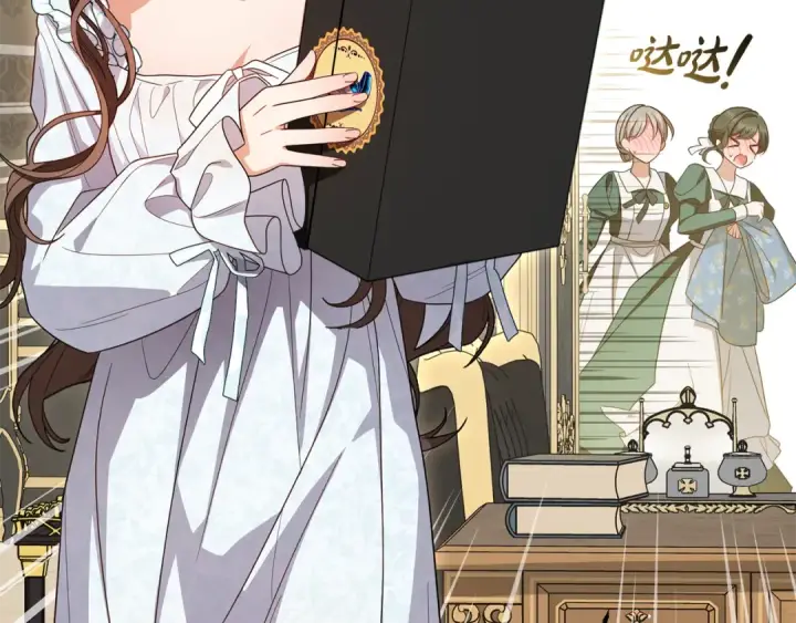 漫画《反派少女被爱意围绕》第95话 折磨人第203张图