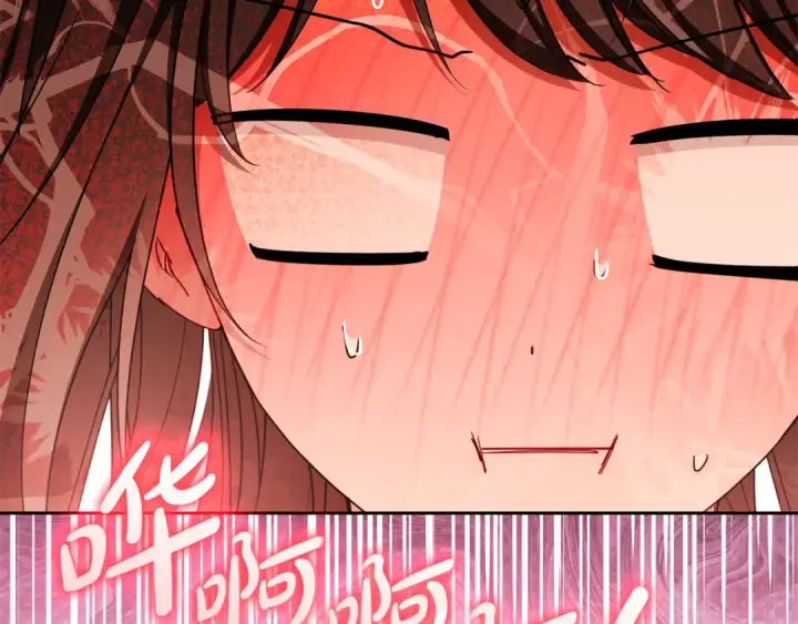 漫画《反派少女被爱意围绕》第95话 折磨人第206张图