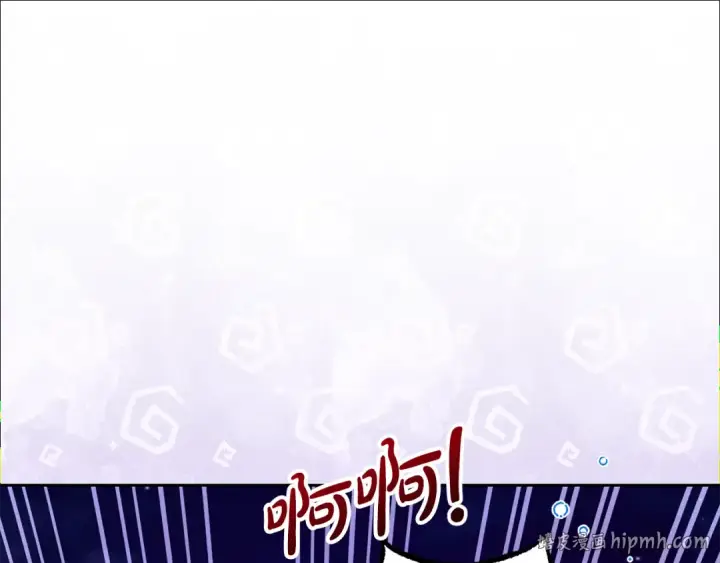 漫画《反派少女被爱意围绕》第95话 折磨人第208张图