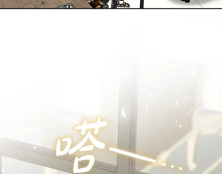 漫画《反派少女被爱意围绕》第95话 折磨人第215张图