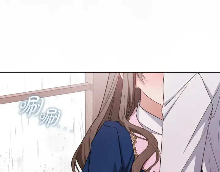 漫画《反派少女被爱意围绕》第95话 折磨人第4张图
