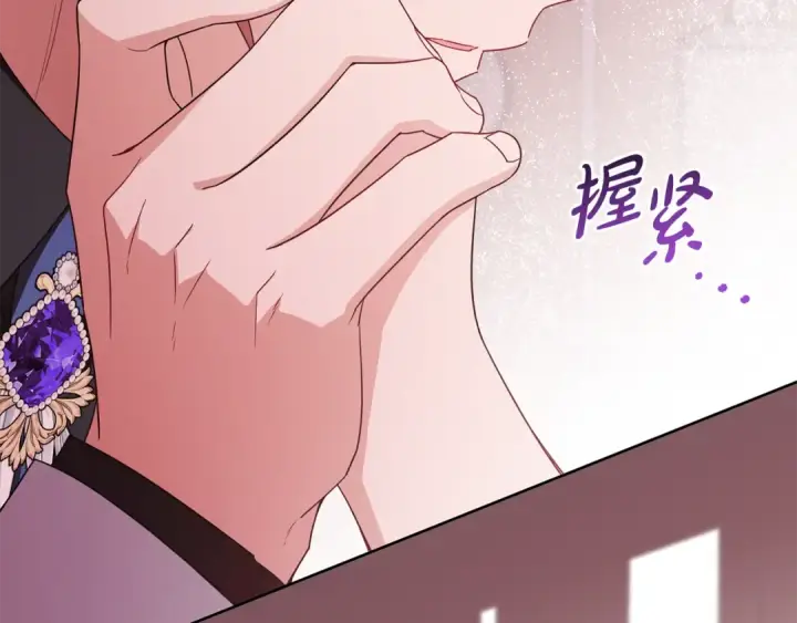 漫画《反派少女被爱意围绕》第95话 折磨人第50张图