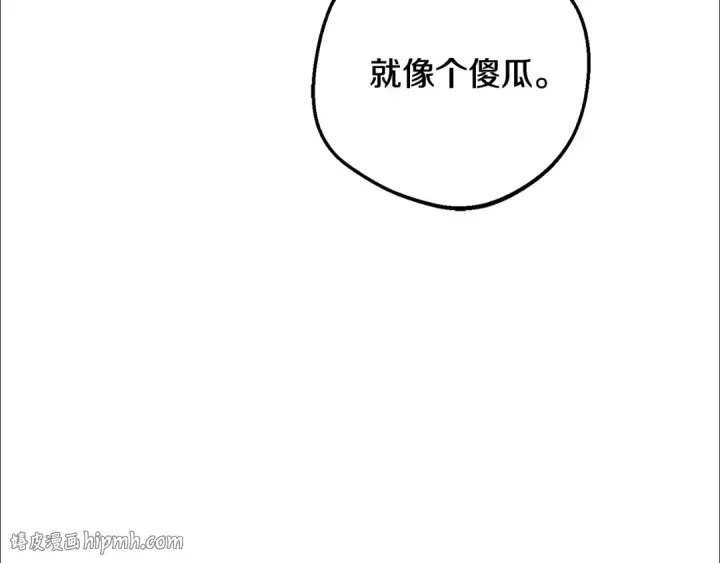 漫画《反派少女被爱意围绕》第95话 折磨人第64张图