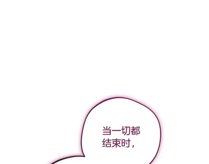 漫画《反派少女被爱意围绕》第95话 折磨人第68张图