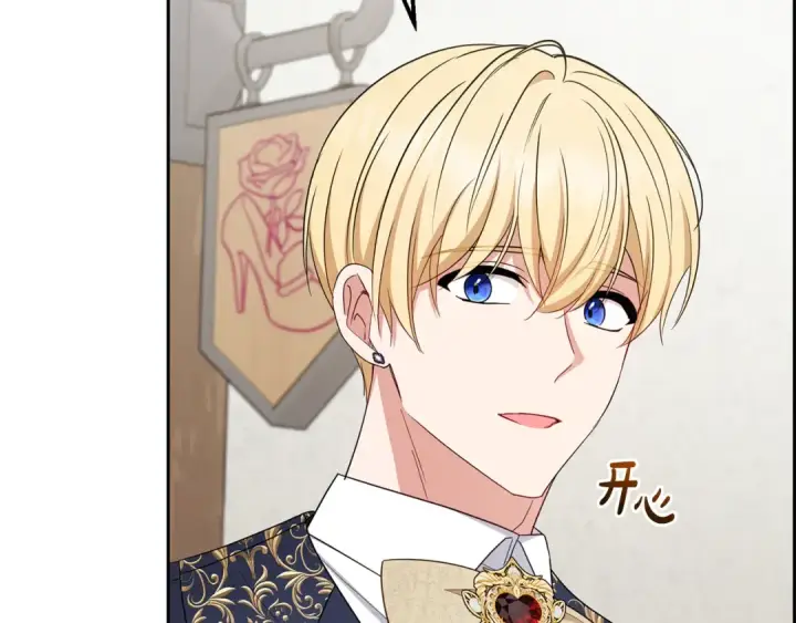 漫画《反派少女被爱意围绕》第96话 已无能为力第101张图