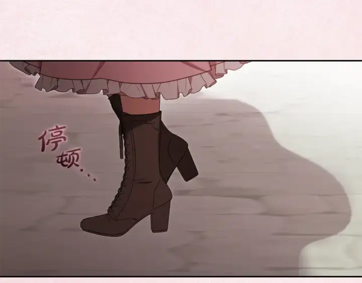 漫画《反派少女被爱意围绕》第96话 已无能为力第117张图