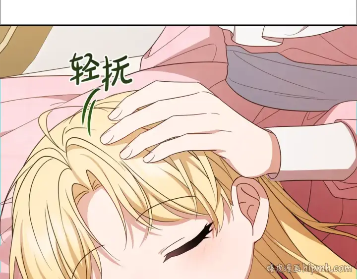 漫画《反派少女被爱意围绕》第96话 已无能为力第152张图