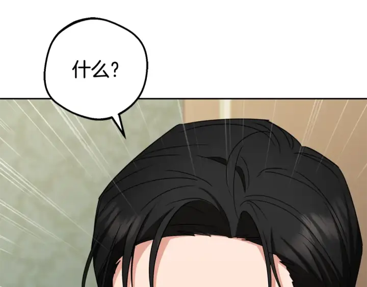 漫画《反派少女被爱意围绕》第96话 已无能为力第159张图