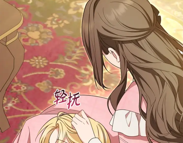 漫画《反派少女被爱意围绕》第96话 已无能为力第166张图