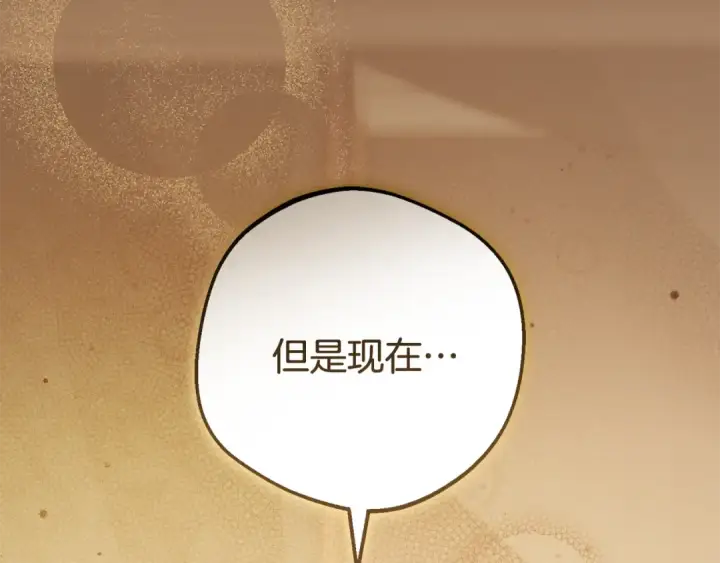 漫画《反派少女被爱意围绕》第96话 已无能为力第169张图