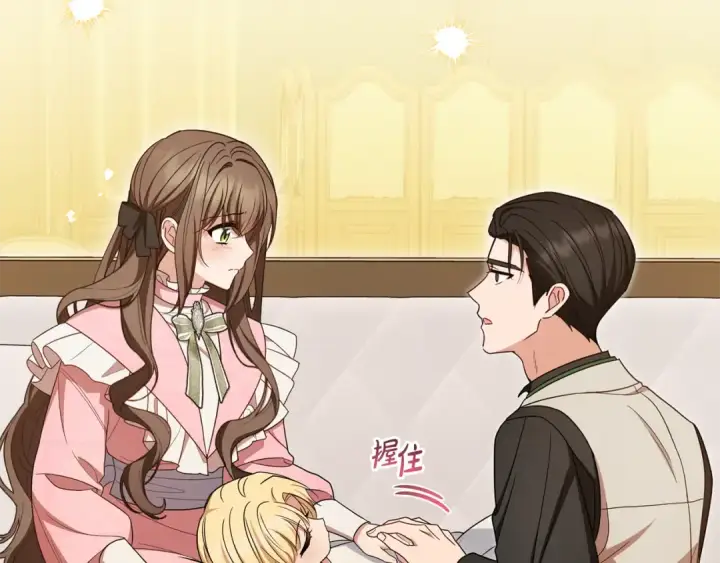 漫画《反派少女被爱意围绕》第96话 已无能为力第199张图