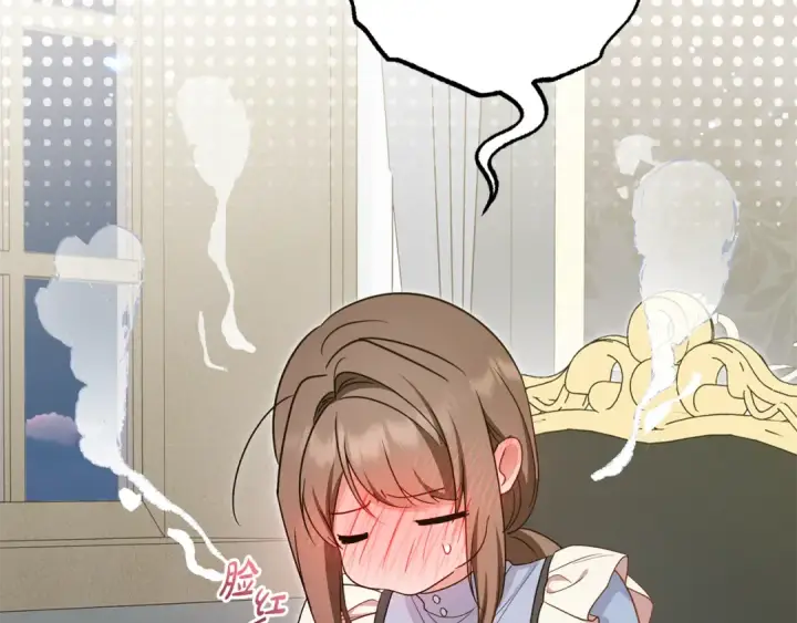 漫画《反派少女被爱意围绕》第96话 已无能为力第2张图