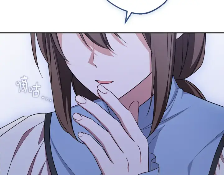 漫画《反派少女被爱意围绕》第96话 已无能为力第46张图