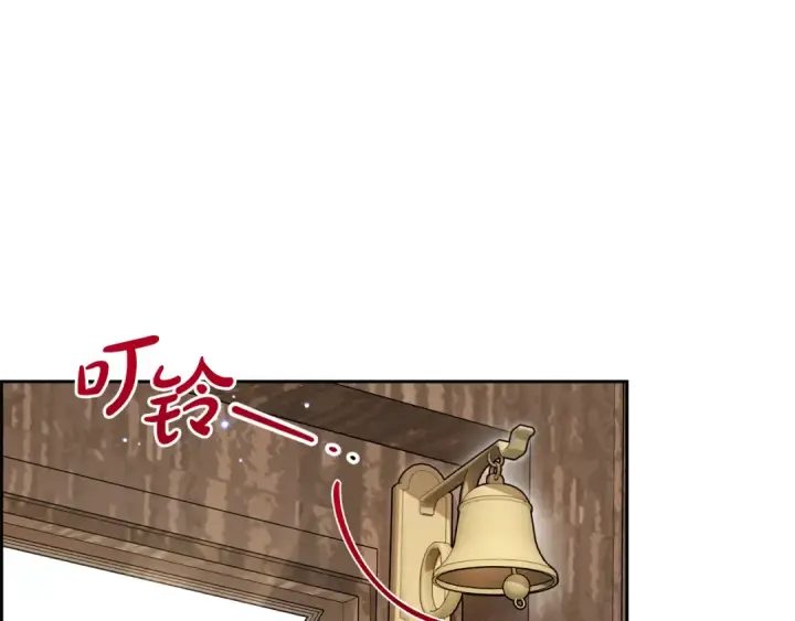 漫画《反派少女被爱意围绕》第96话 已无能为力第90张图